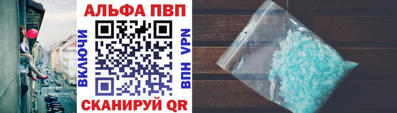 mega как зайти  Серафимович  Alpha PVP мука 