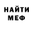 Метадон кристалл Brawler Omega