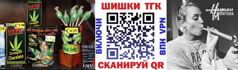 Печенье с ТГК марихуана  где продают наркотики  Серафимович 