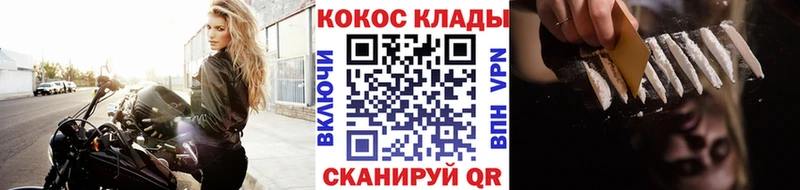 КОКАИН Fish Scale  Серафимович 