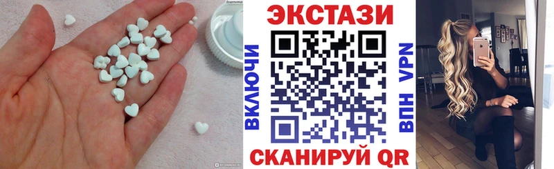 ЭКСТАЗИ Cube Серафимович