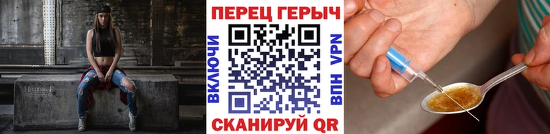 Героин гречка  blacksprut сайт  Серафимович 