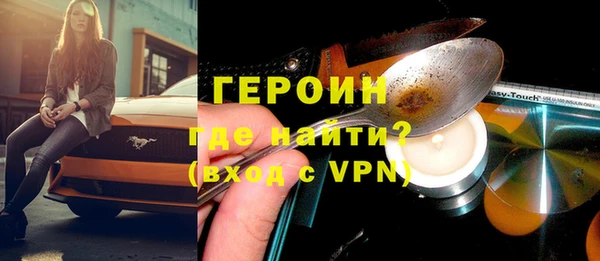 каннабис Новозыбков