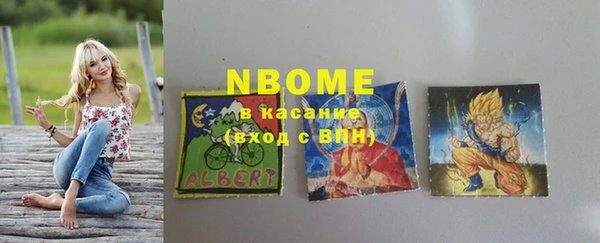 кокаин премиум Нязепетровск