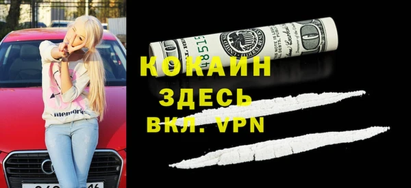 кокаин премиум Нязепетровск