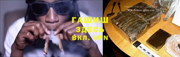 ГАЛЛЮЦИНОГЕННЫЕ ГРИБЫ Балахна