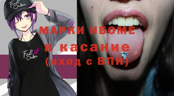 мет Алексеевка