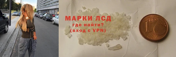 эйфоретик Красноперекопск