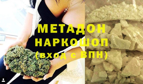 героин Новодвинск