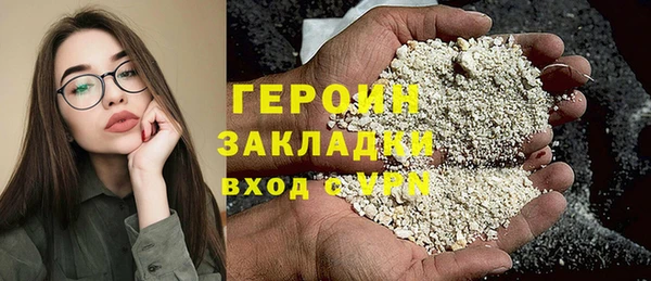 каннабис Новозыбков