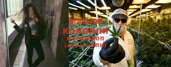 каннабис Новозыбков