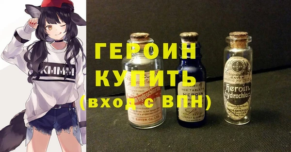 героин Новодвинск