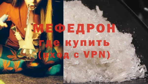 кокаин премиум Нязепетровск
