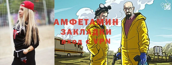 крисы Новокубанск