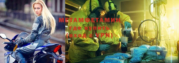 каннабис Новозыбков