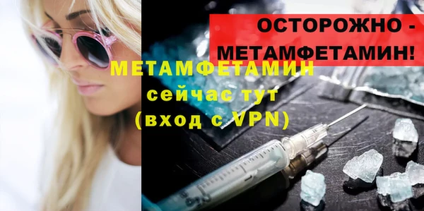 кокаин премиум Нязепетровск