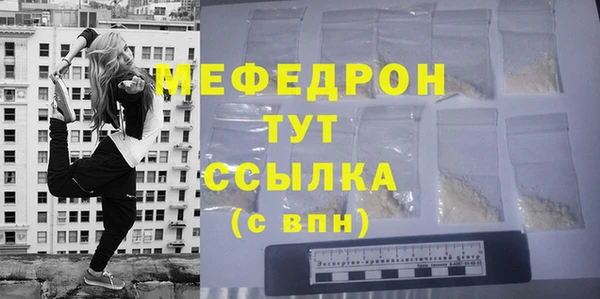 крисы Новокубанск