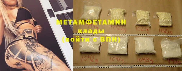 крисы Новокубанск