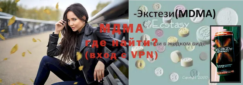 MDMA VHQ  Серафимович 