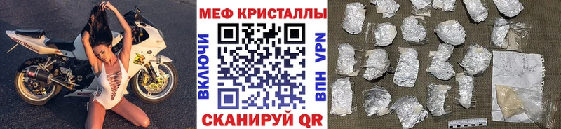 omg ССЫЛКА  Серафимович  Меф мука 