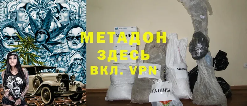 цена   darknet Telegram  МЕТАДОН мёд  Серафимович  блэк спрут как войти 