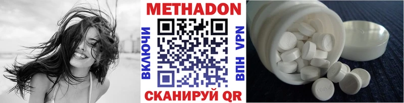 МЕГА tor  Серафимович  МЕТАДОН мёд  продажа наркотиков 