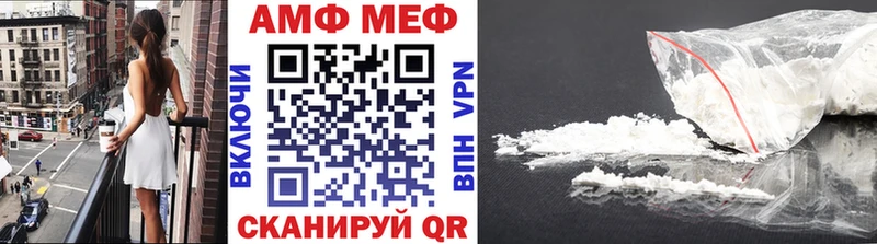 МЕТАМФЕТАМИН Methamphetamine Серафимович