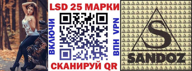 Наркотические марки 1500мкг  Серафимович 