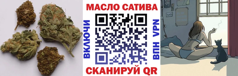 дарнет шоп Серафимович ТГК жижа